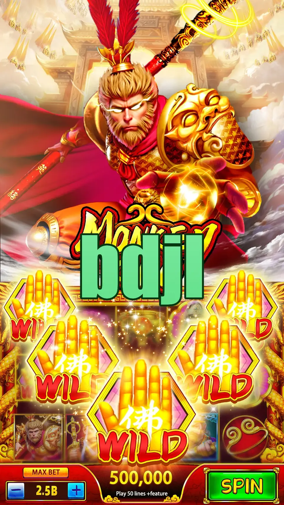 bdjl লগইন