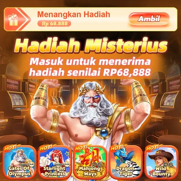 bdjl APK অফিসিয়াল ডাউনলোড