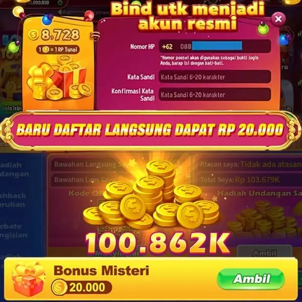 bdjl স্ক্রিনশট - অফিসিয়াল